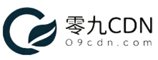 零九cdn